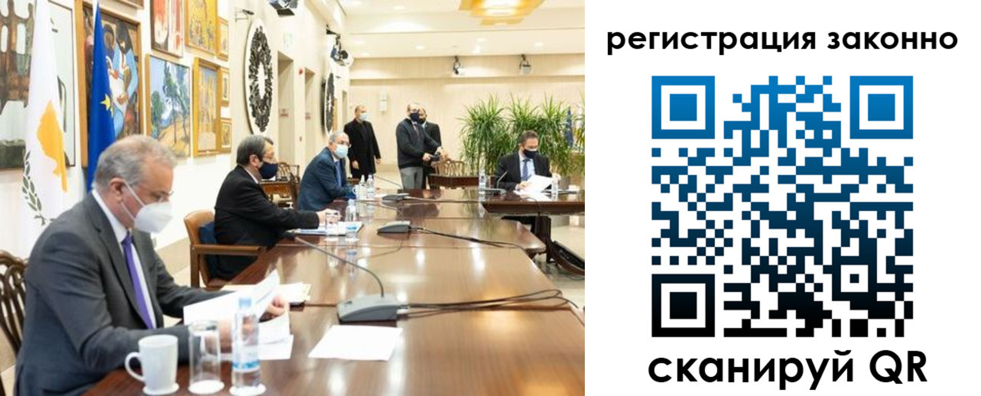 временная регистрация собственник в Пласте